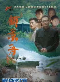 电影加勒比女海盗